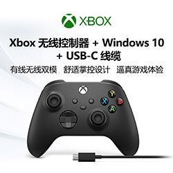 Xbox无线游戏手柄